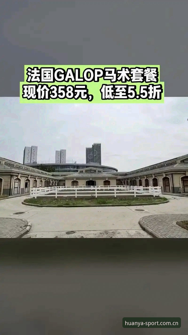 环亚体育中国首页功能详解实用指南：避开90%用户都会踩的入口误区