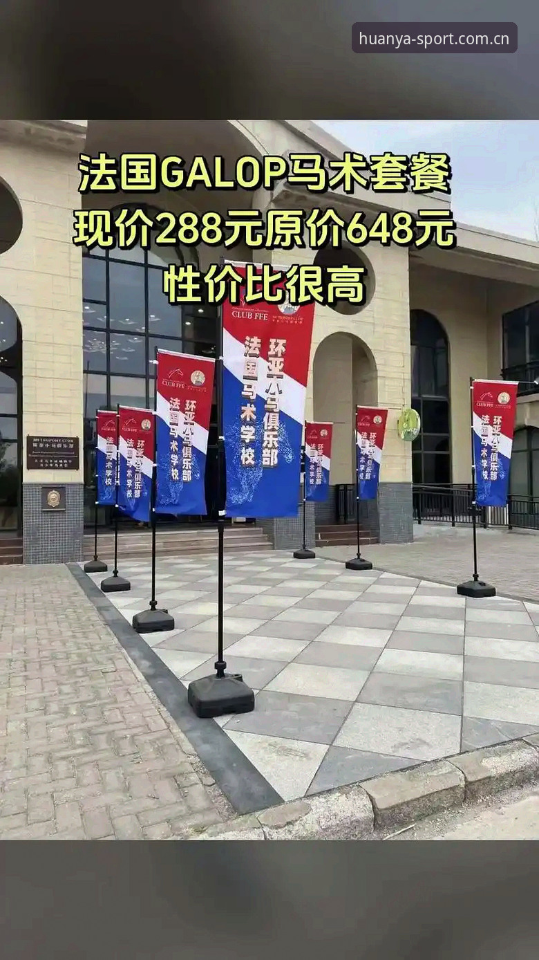 环亚体育中国首页功能详解 环亚体育中国首页功能详解实用指南:避开90%用户都会踩的入口误区