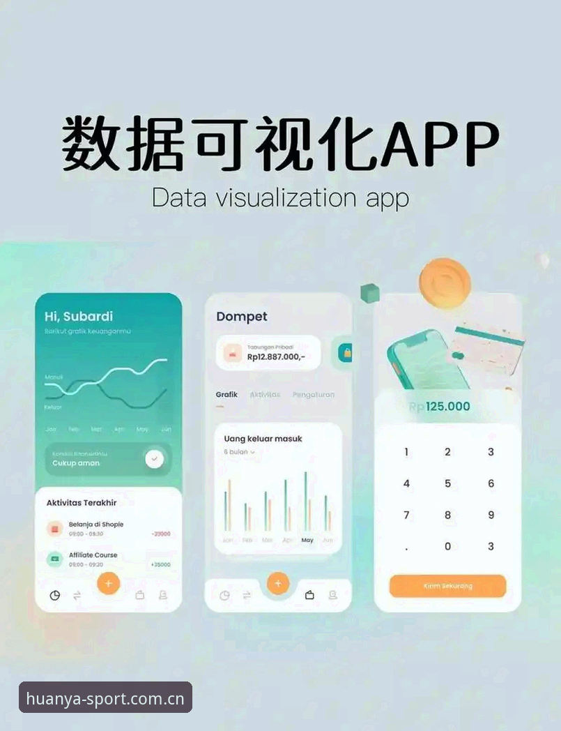 2026环亚体育登录CN 环亚体育2026年最新动态:HuanYa APP登录CN平台数据体验全解析